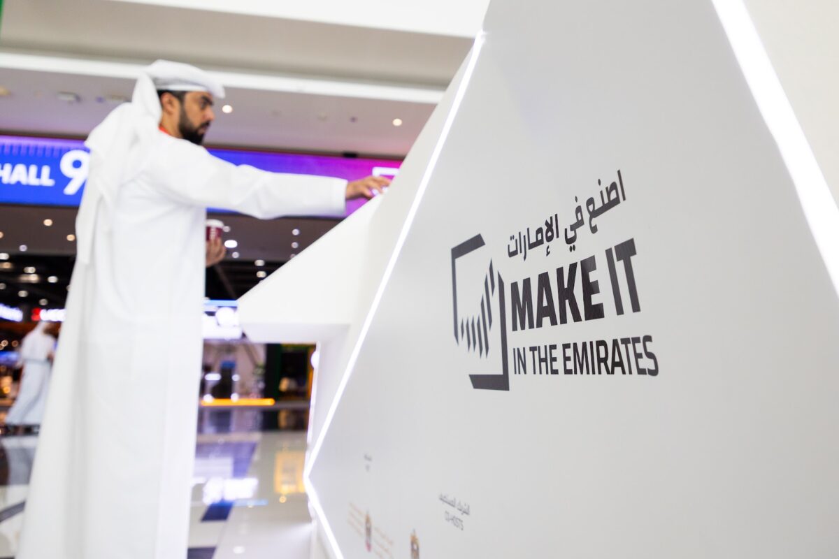 Make it in the Emirates - 26 Make it in the Emirates
